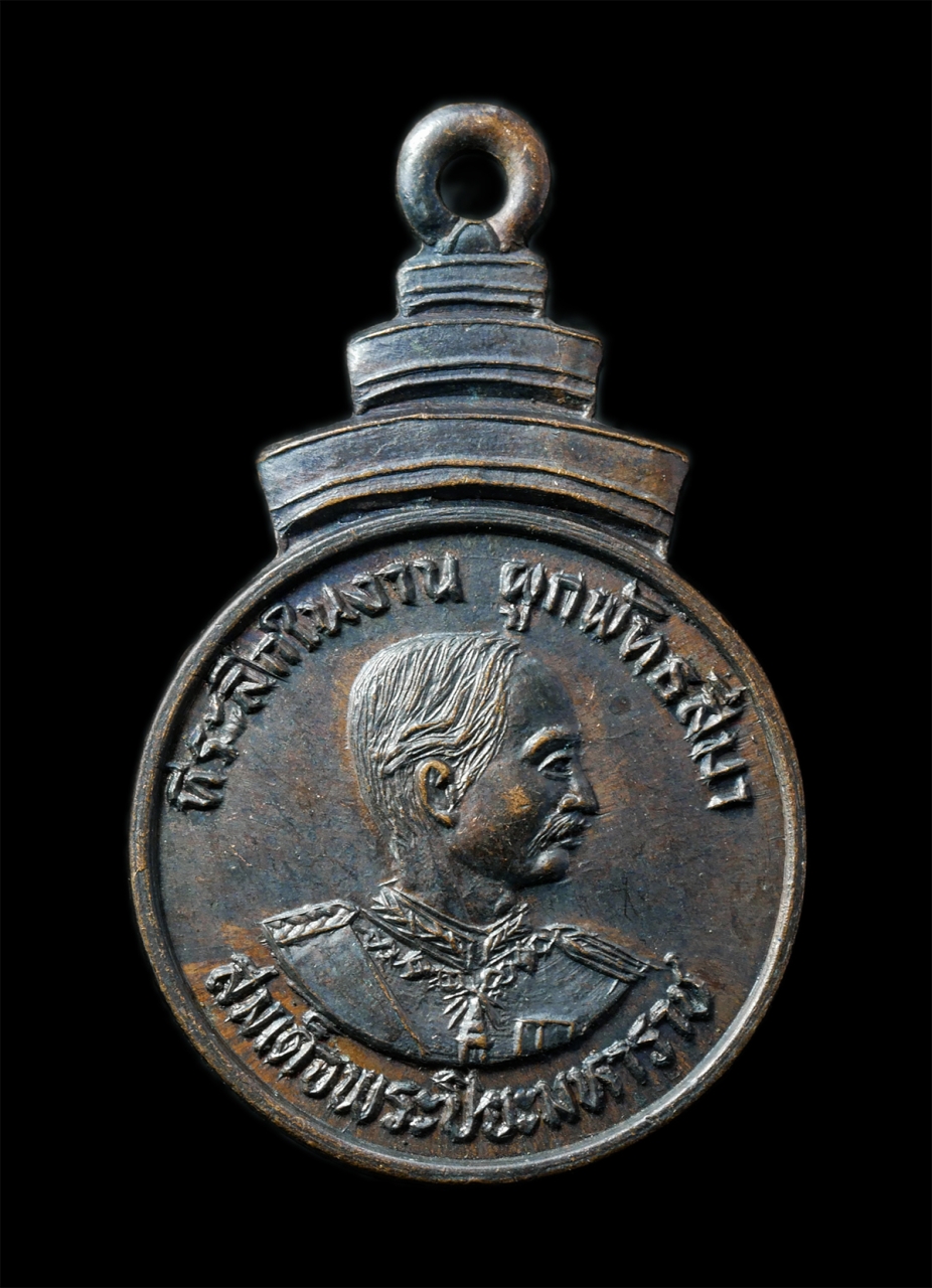 2568-12-07 14-1 (213)p.jpg - เหรียญรัชกาลที่ 5 หลังหลวงพ่อเคลิ้ม วัดสมมติเทพฐาปนาราม (วัดแหลมสน) ต.ปากน้ำประแส อ.แกลง จ.ระยอง ปี2527 เหรียญเนื้อทองแดง พระเก่าสวย มวลวสารดี พิธีใหญ [..] | https://kamulet.in.th